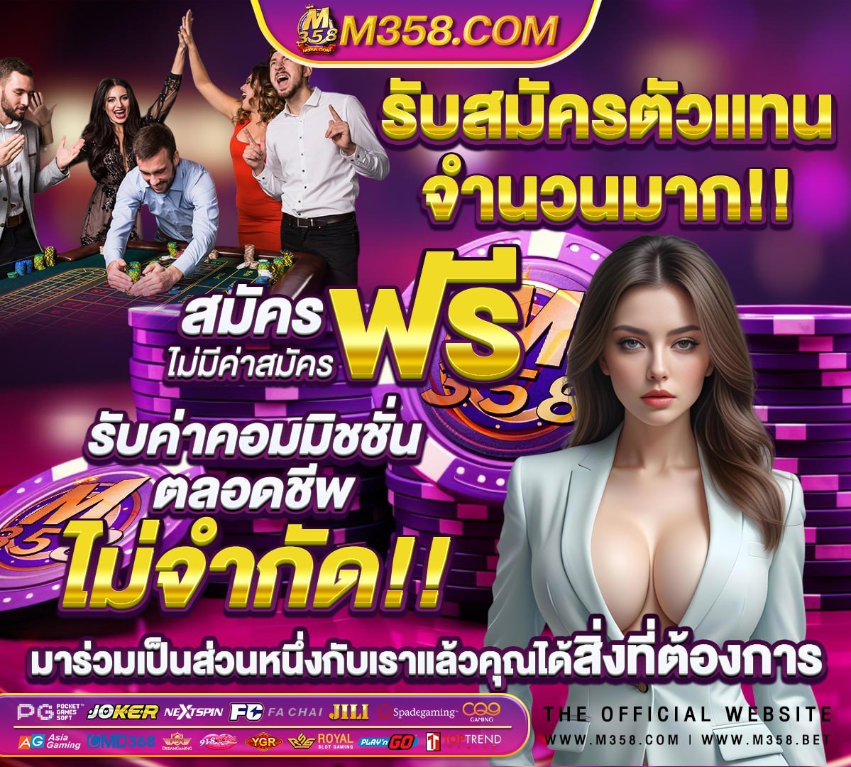 ทางเข้า fun88 ล่าสุด 450